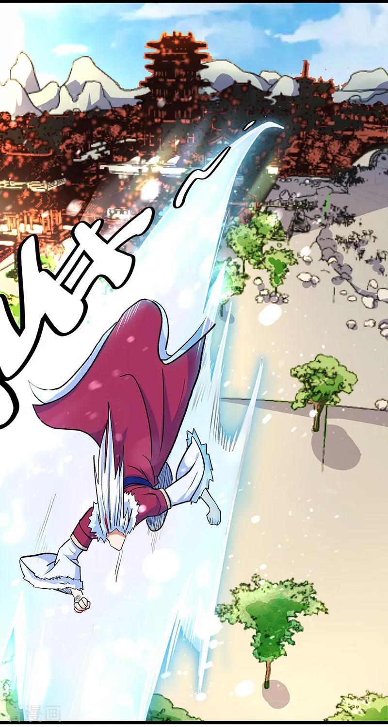《武道独尊》第536话 熟人见面 第22页