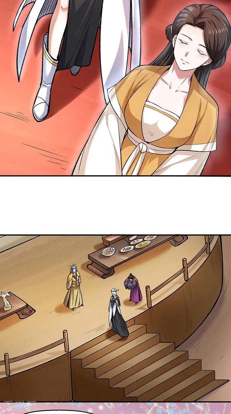 《武道独尊》第540话 告知天下 第38页