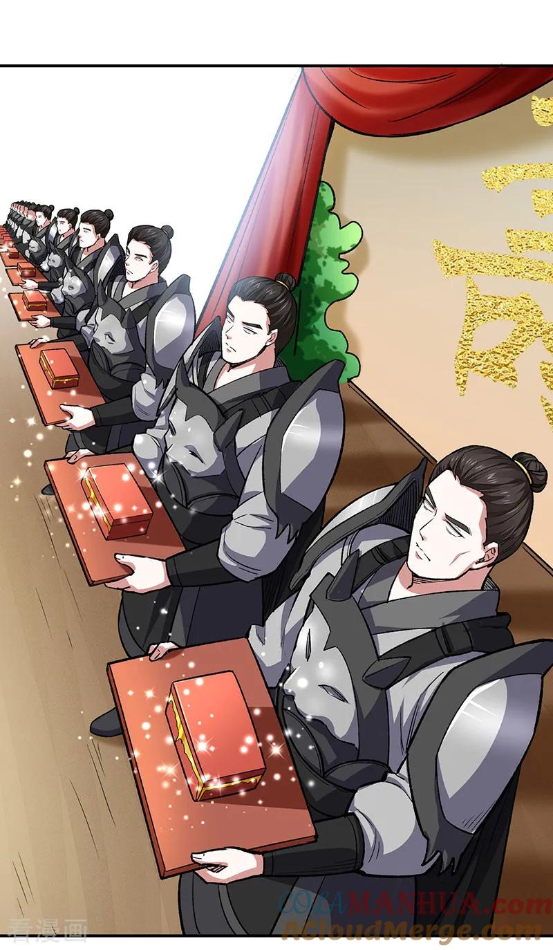 《武道独尊》第540话 告知天下 第41页