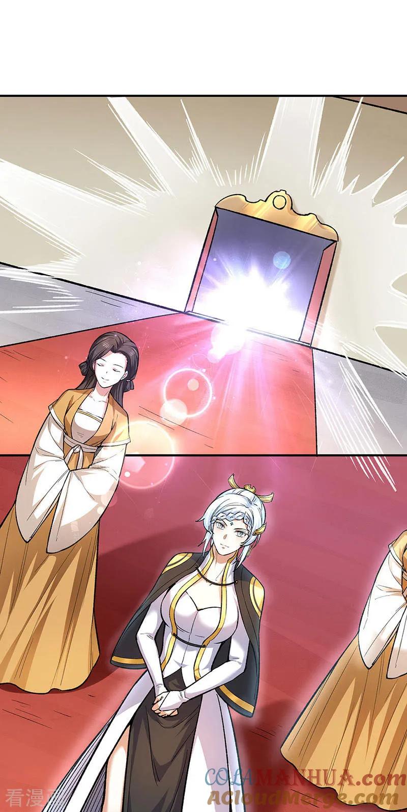 《武道独尊》第540话 告知天下 第37页