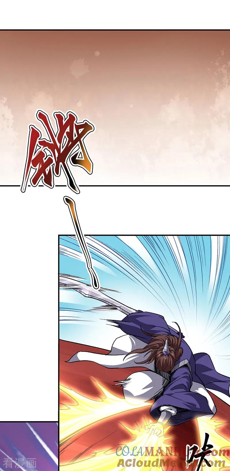 《武道独尊》第541话 献上贺礼 第21页
