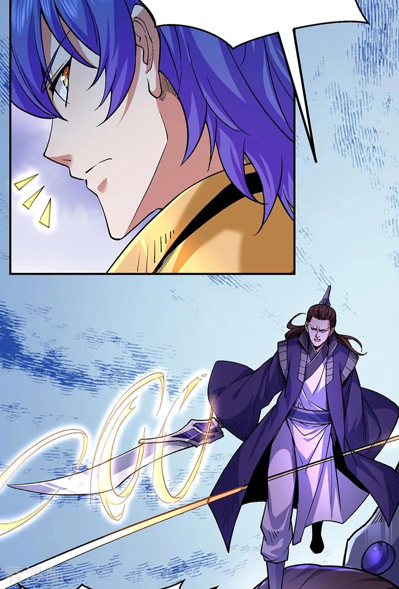 《武道独尊》第541话 献上贺礼 第18页