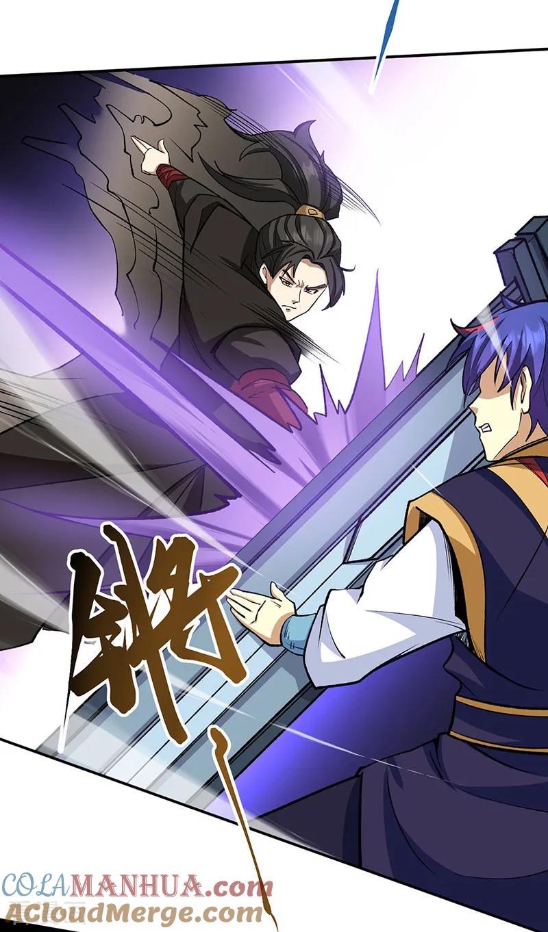 《武道独尊》第542话 不服？那便战！ 第31页