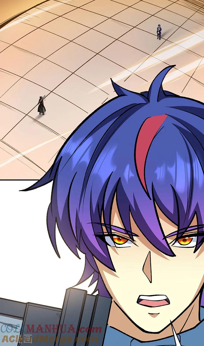 《武道独尊》第542话 不服？那便战！ 第29页