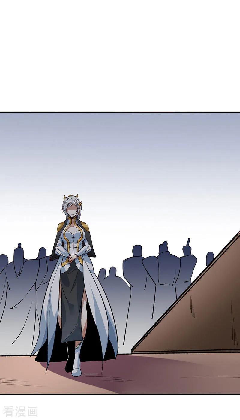 《武道独尊》第543话 姬如雪与风羲 第25页