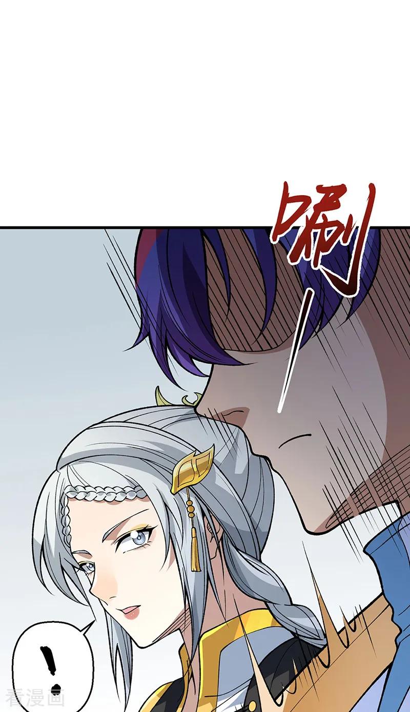 《武道独尊》第544话 强取威胁 第29页