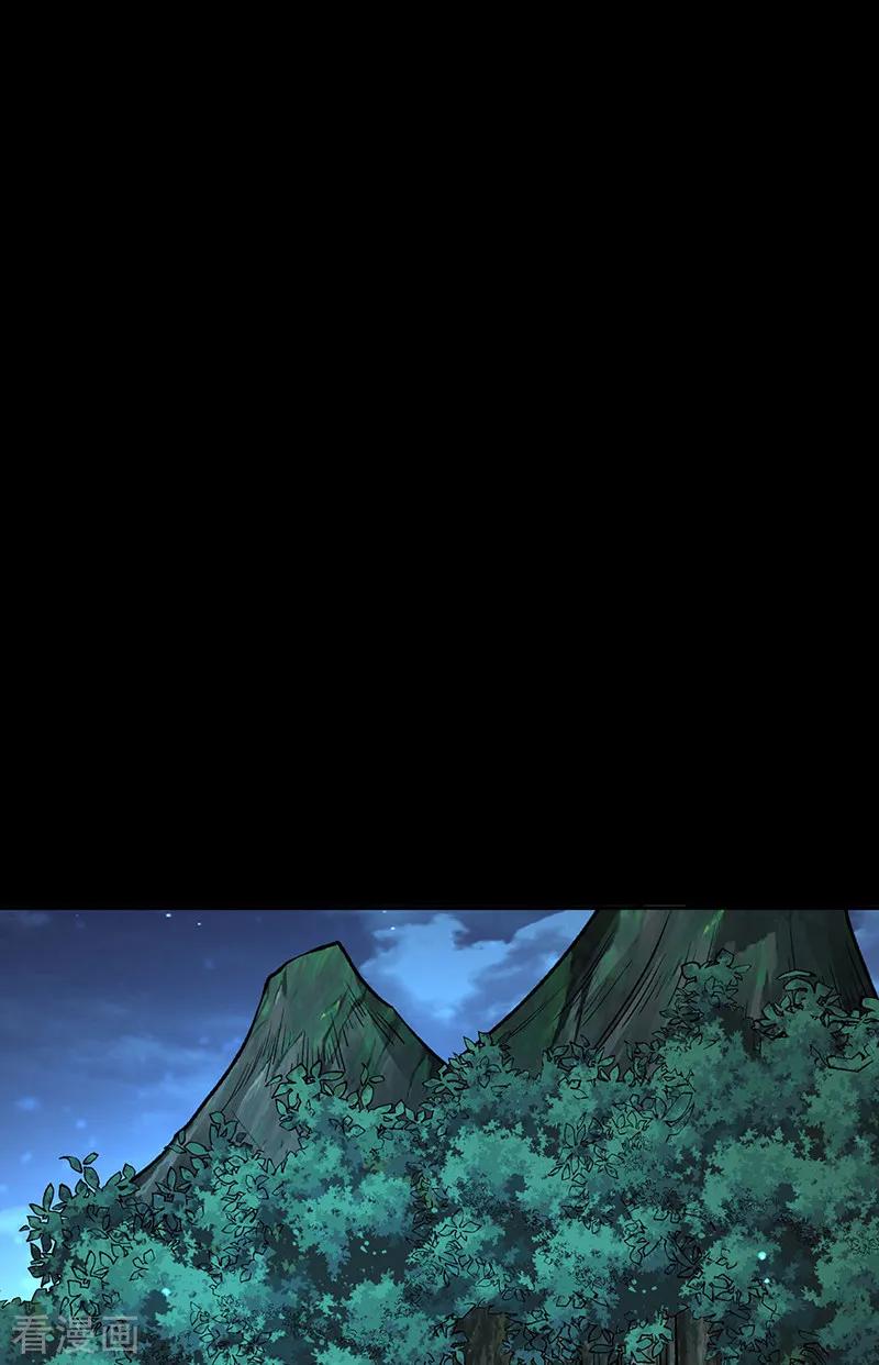 《武道独尊》第545话 斩草除根，替代无僵！ 第16页