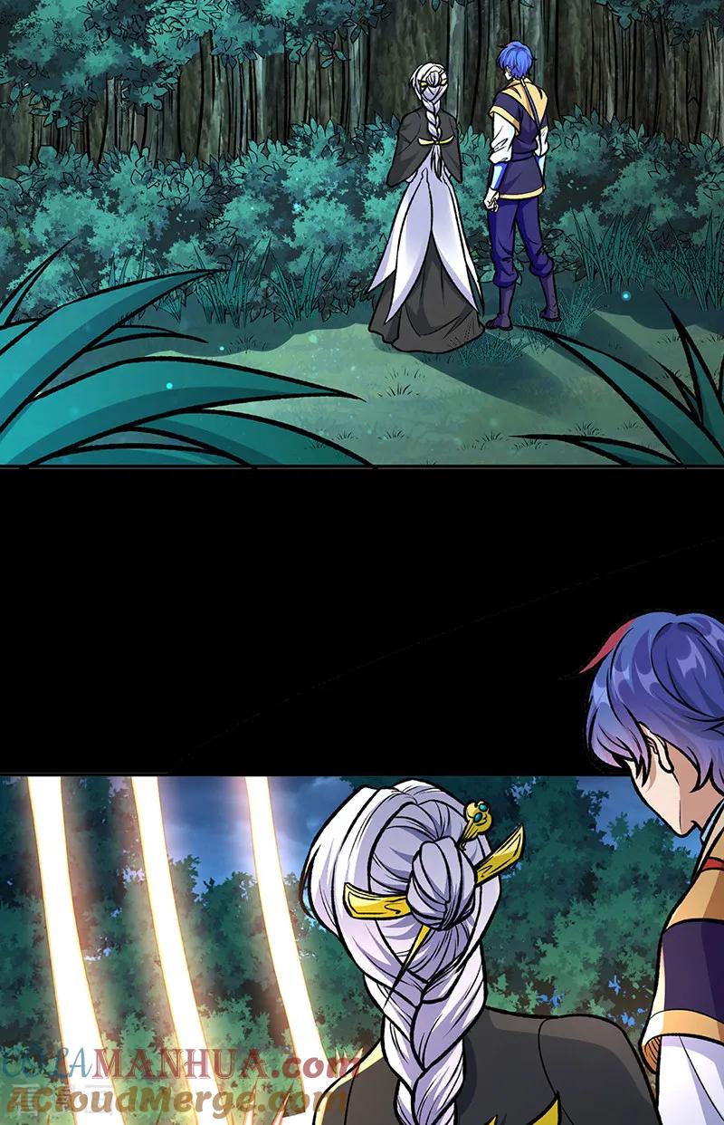 《武道独尊》第545话 斩草除根，替代无僵！ 第17页
