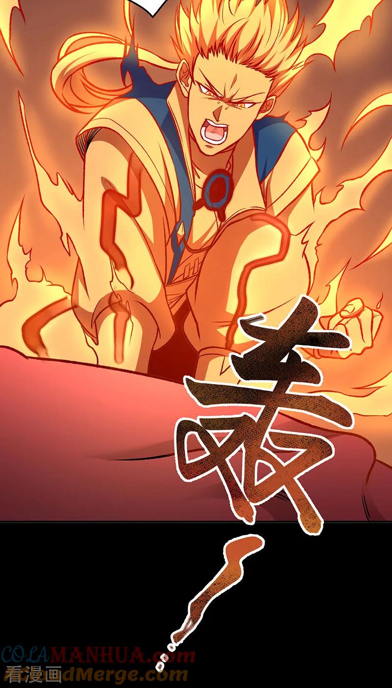 《武道独尊》第545话 斩草除根，替代无僵！ 第25页