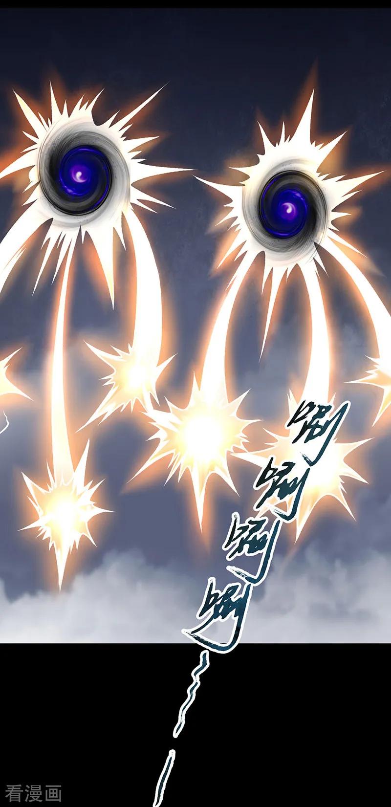 《武道独尊》第545话 斩草除根，替代无僵！ 第30页