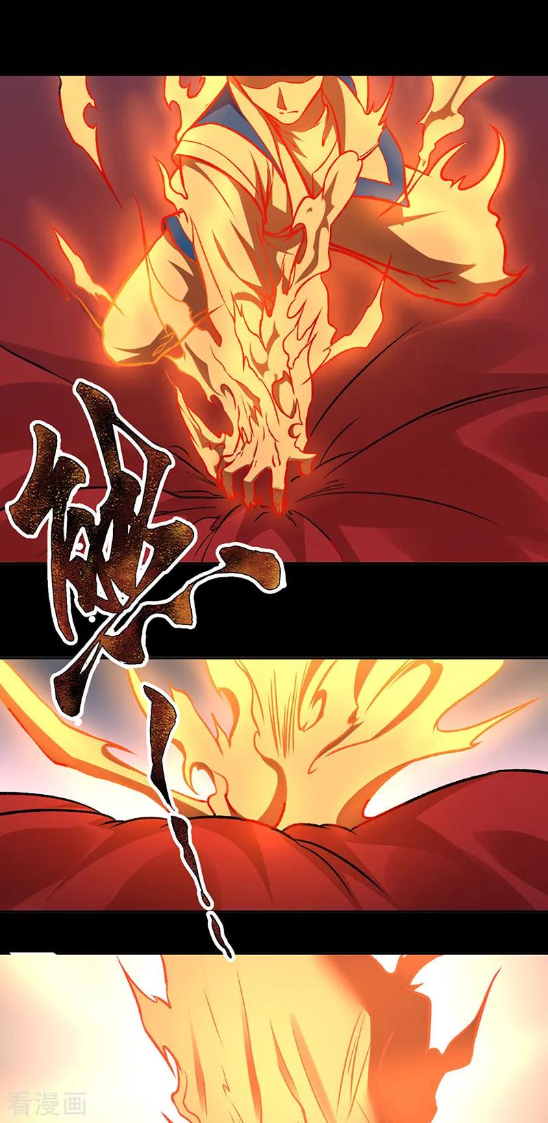 《武道独尊》第545话 斩草除根，替代无僵！ 第26页