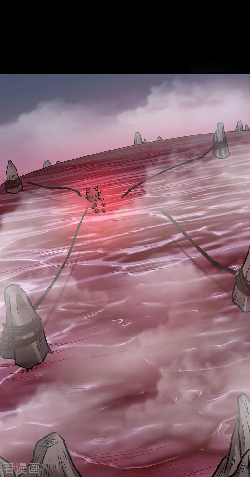 《武道独尊》第545话 斩草除根，替代无僵！ 第22页