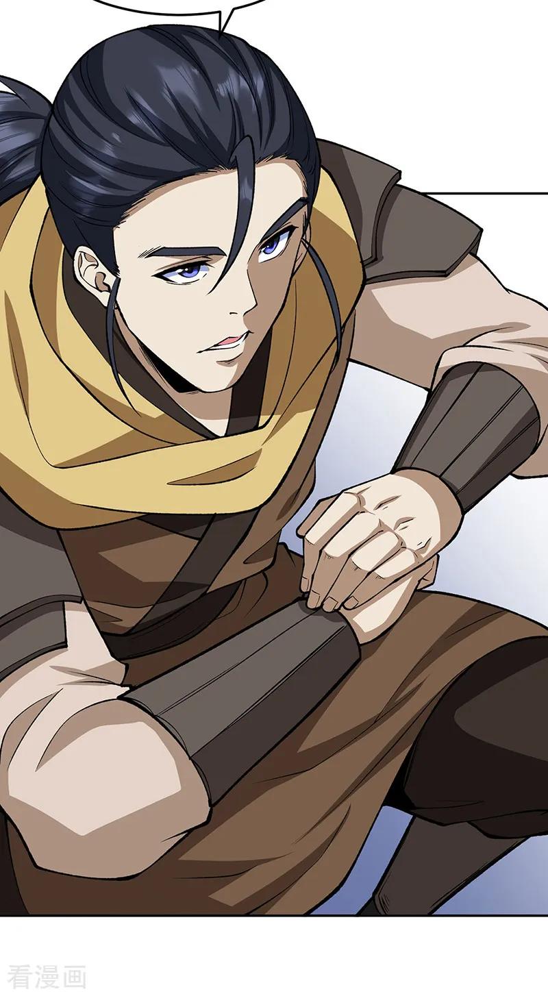 武道独尊 第547话 最狠帝王心 第6页