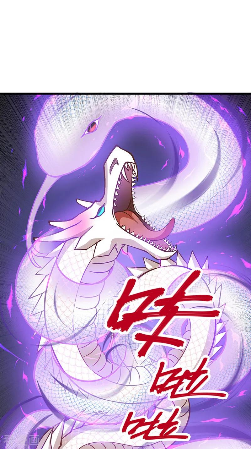 武道独尊 第548话 老牛吃嫩草 第41页