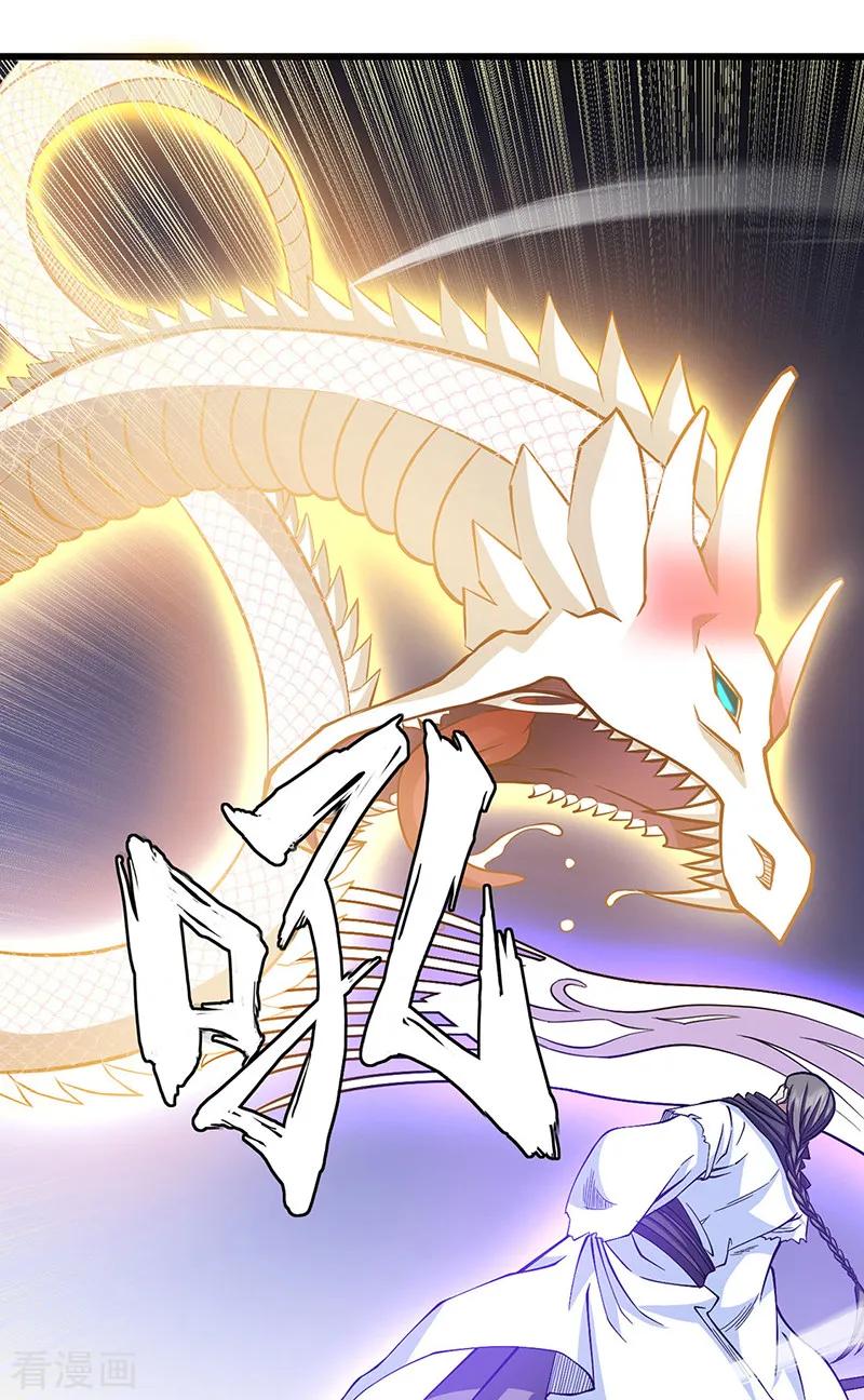 武道独尊 第548话 老牛吃嫩草 第38页