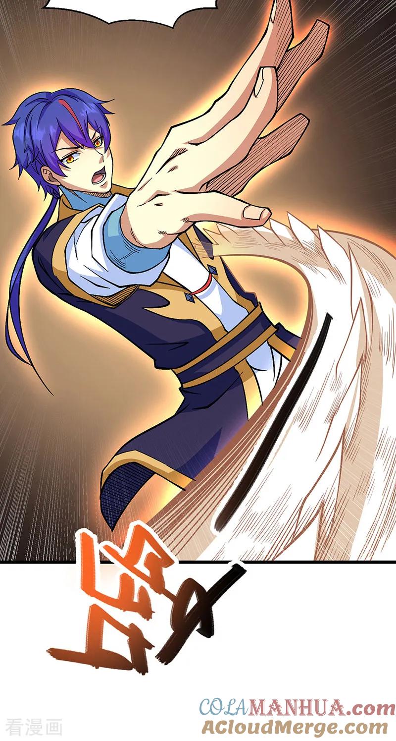 武道独尊 第548话 老牛吃嫩草 第37页