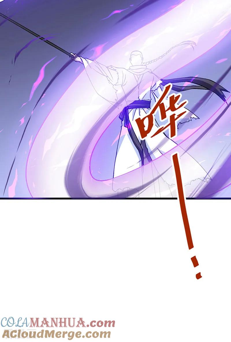 武道独尊 第548话 老牛吃嫩草 第40页