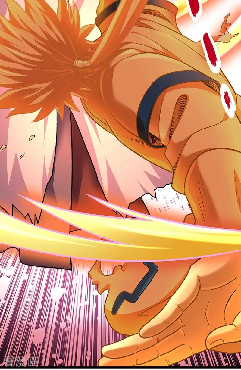 《武道独尊》第549话 强势出手 第27页