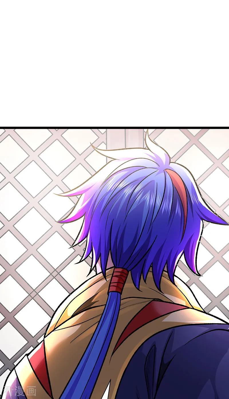 《武道独尊》第549话 强势出手 第39页