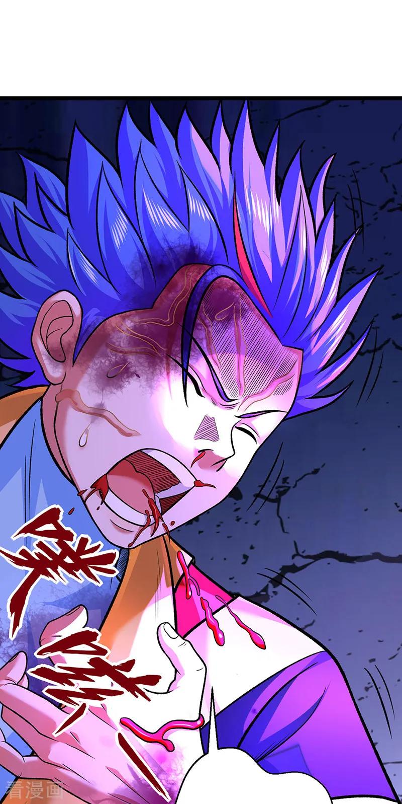 《武道独尊》第549话 强势出手 第18页