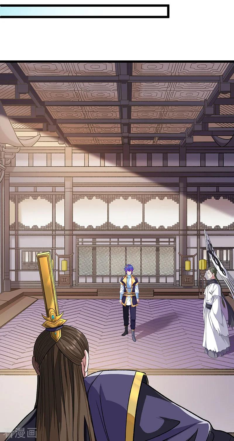《武道独尊》第549话 强势出手 第8页