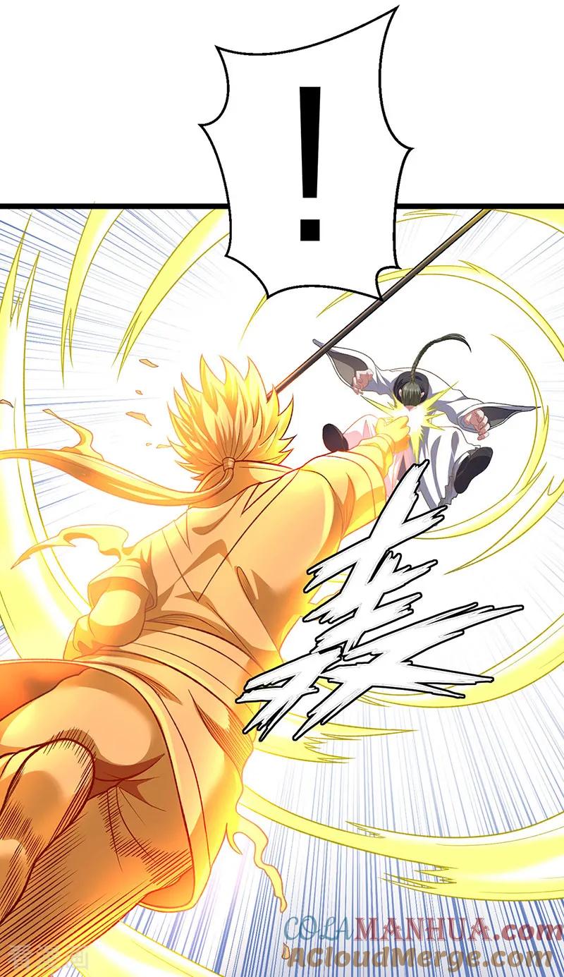 《武道独尊》第549话 强势出手 第31页