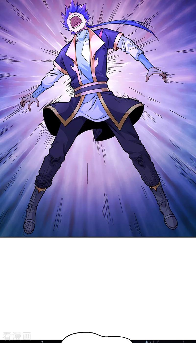 《武道独尊》第550话 皇朝刑部 第24页