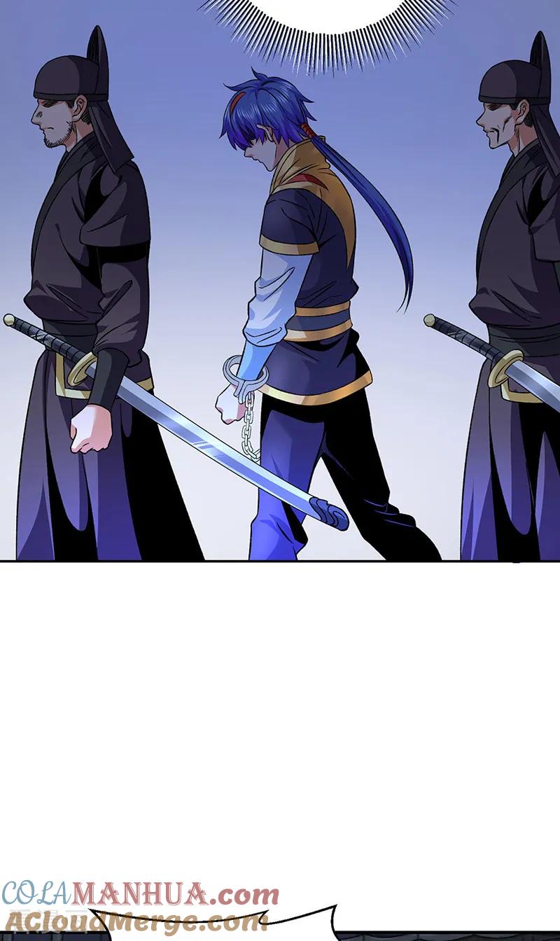 《武道独尊》第550话 皇朝刑部 第35页