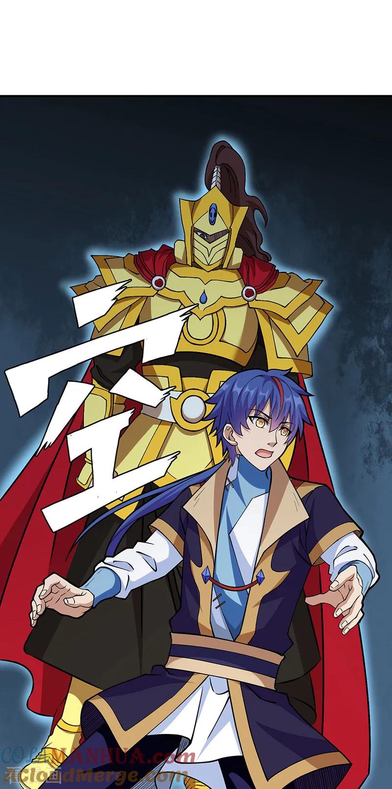 《武道独尊》第551话 黄金卫试炼 第40页