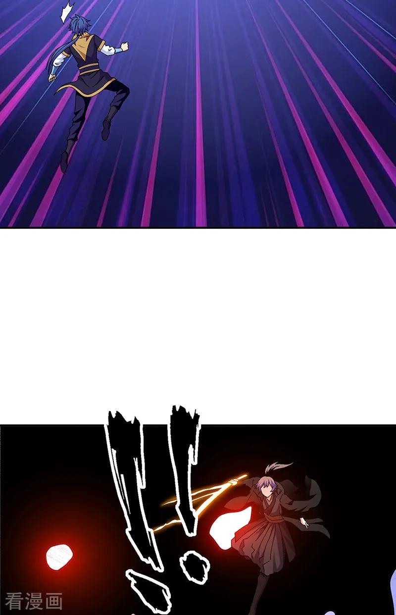 《武道独尊》第551话 黄金卫试炼 第44页