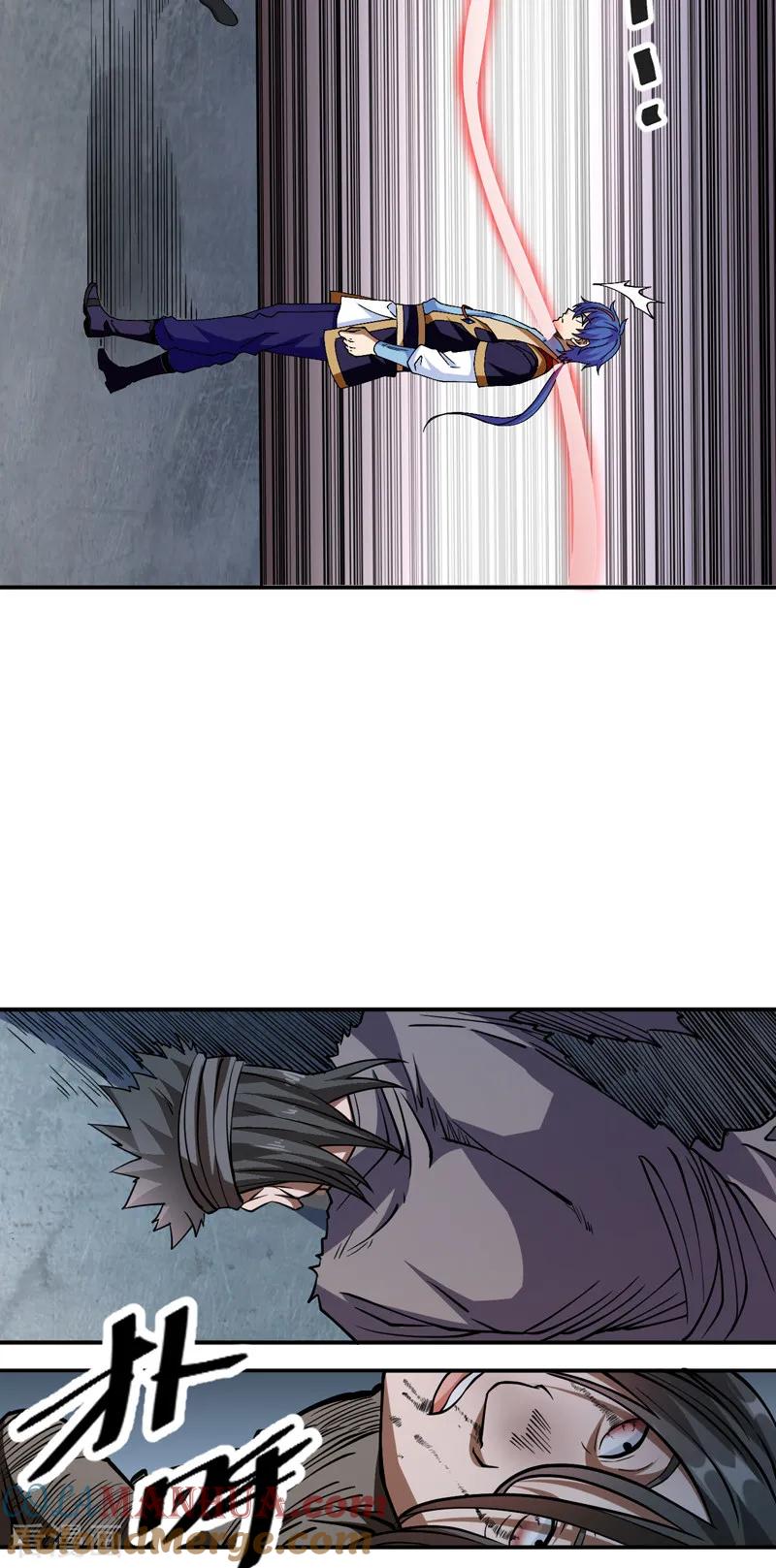 《武道独尊》第551话 黄金卫试炼 第13页