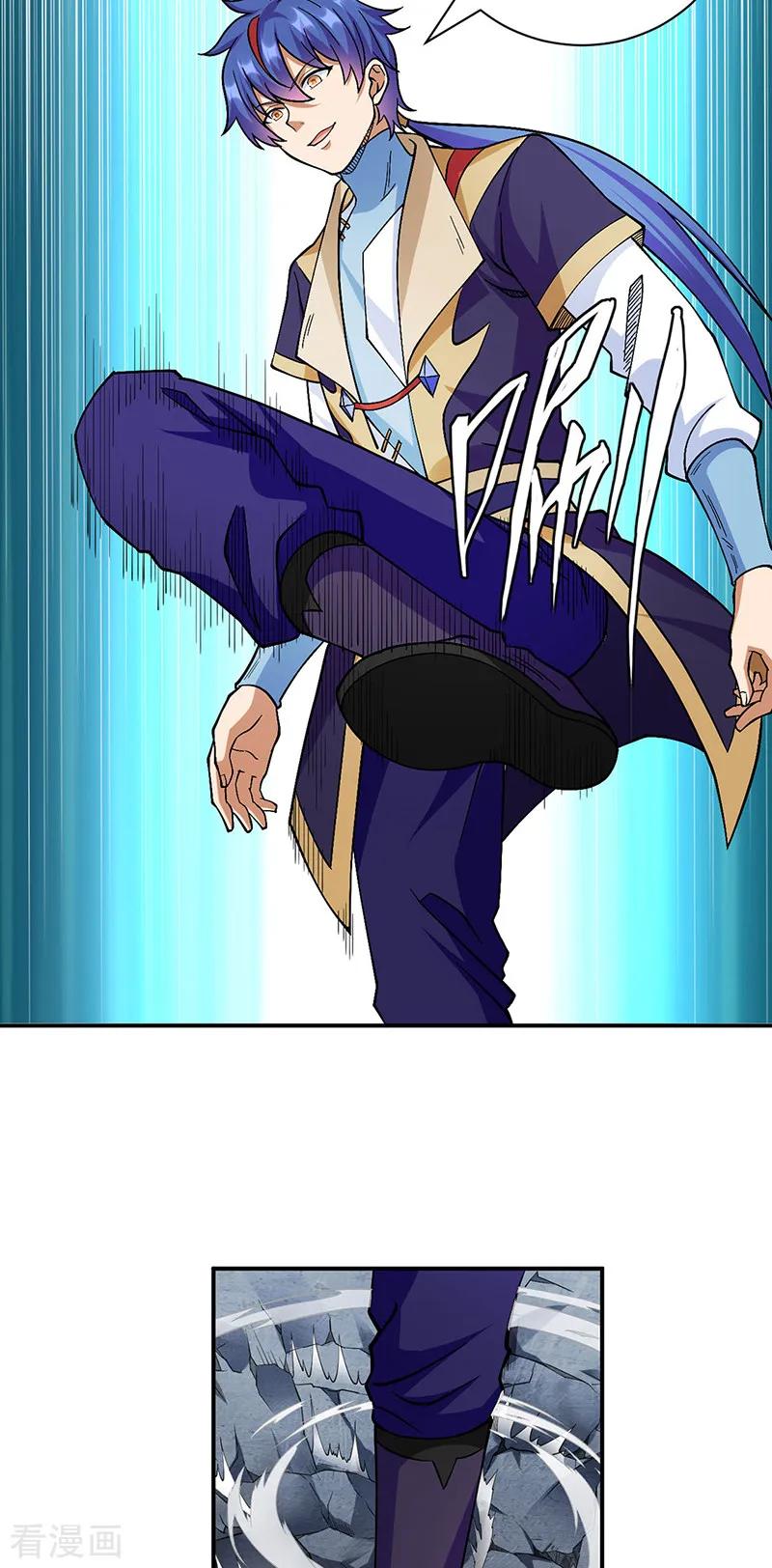 《武道独尊》第551话 黄金卫试炼 第8页