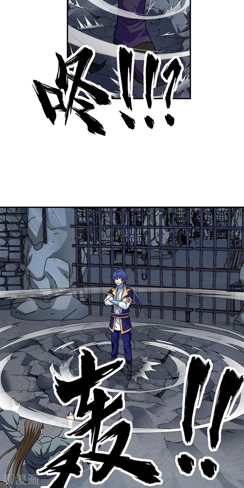《武道独尊》第551话 黄金卫试炼 第9页