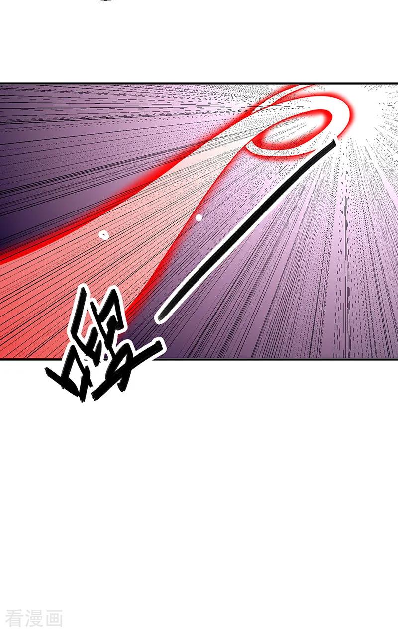 《武道独尊》第551话 黄金卫试炼 第11页