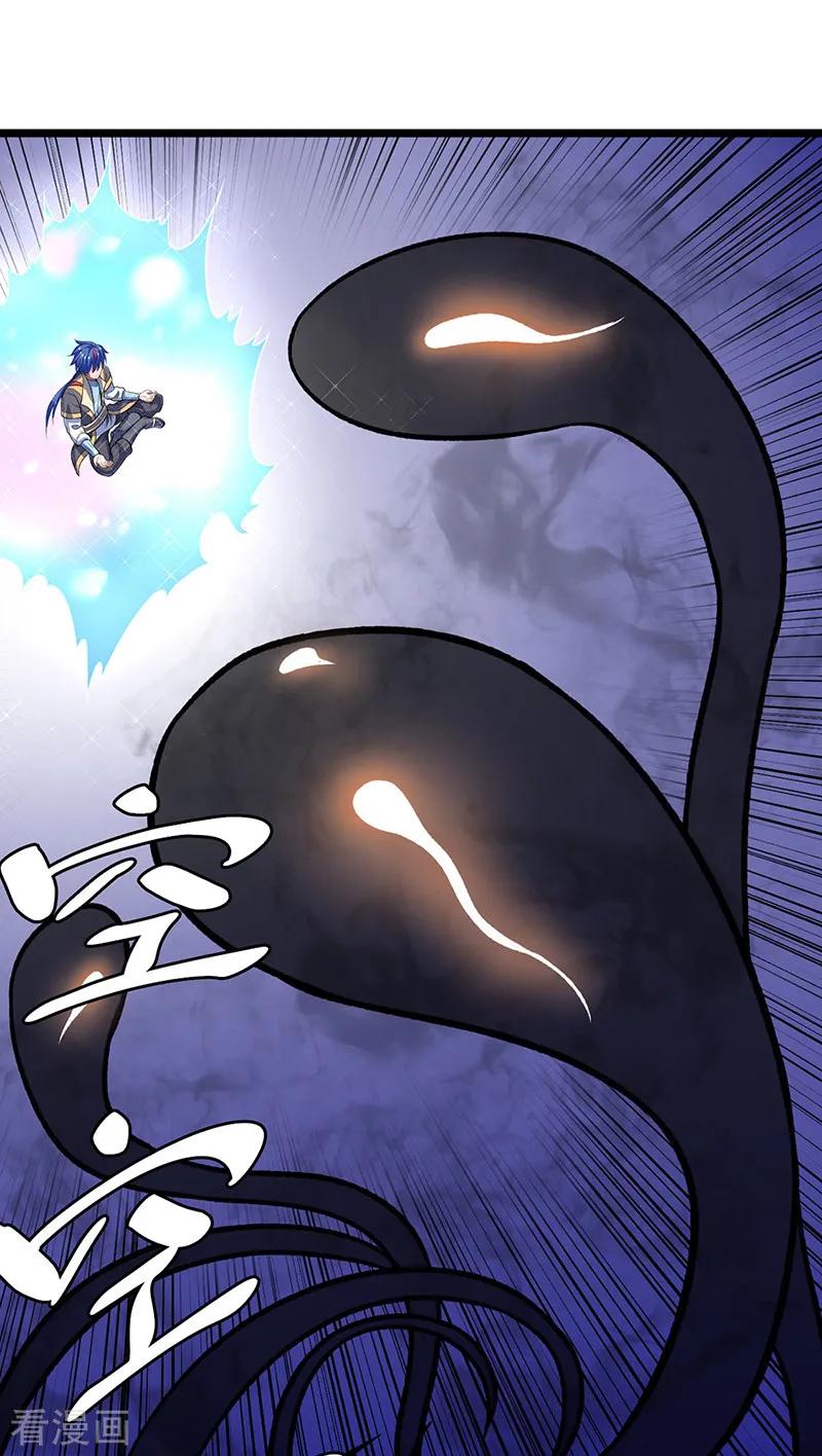 《武道独尊》第552话 地位武宗！ 第35页