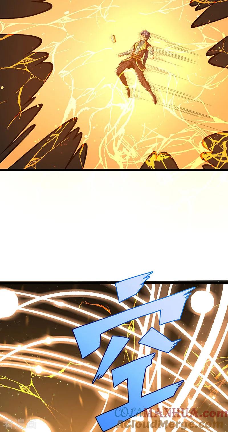 《武道独尊》第553话 诸天万界图 第11页