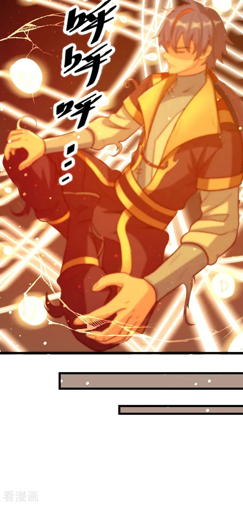 《武道独尊》第553话 诸天万界图 第22页