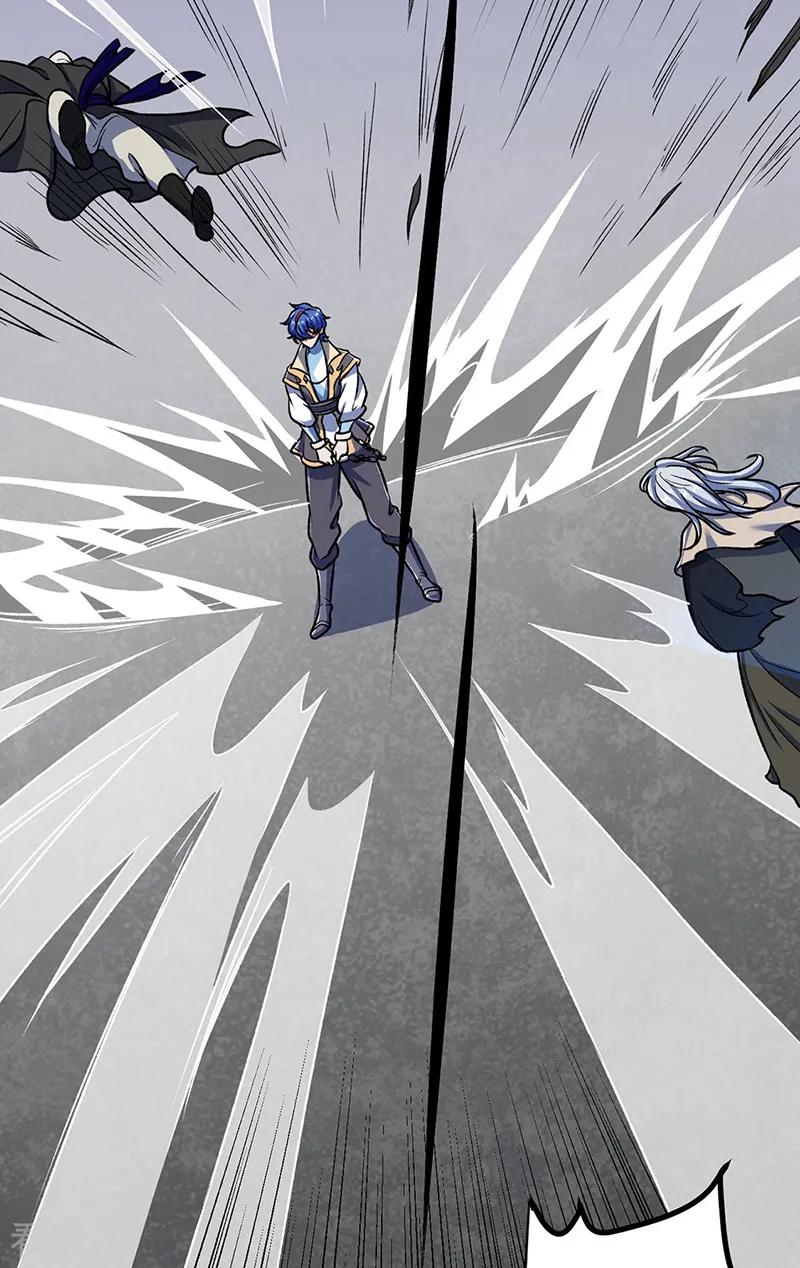 《武道独尊》第555话 严刑逼供！ 第18页