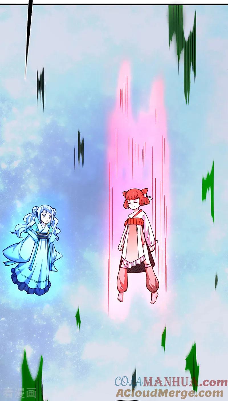 《武道独尊》第556话 神海里有怪物！ 第11页