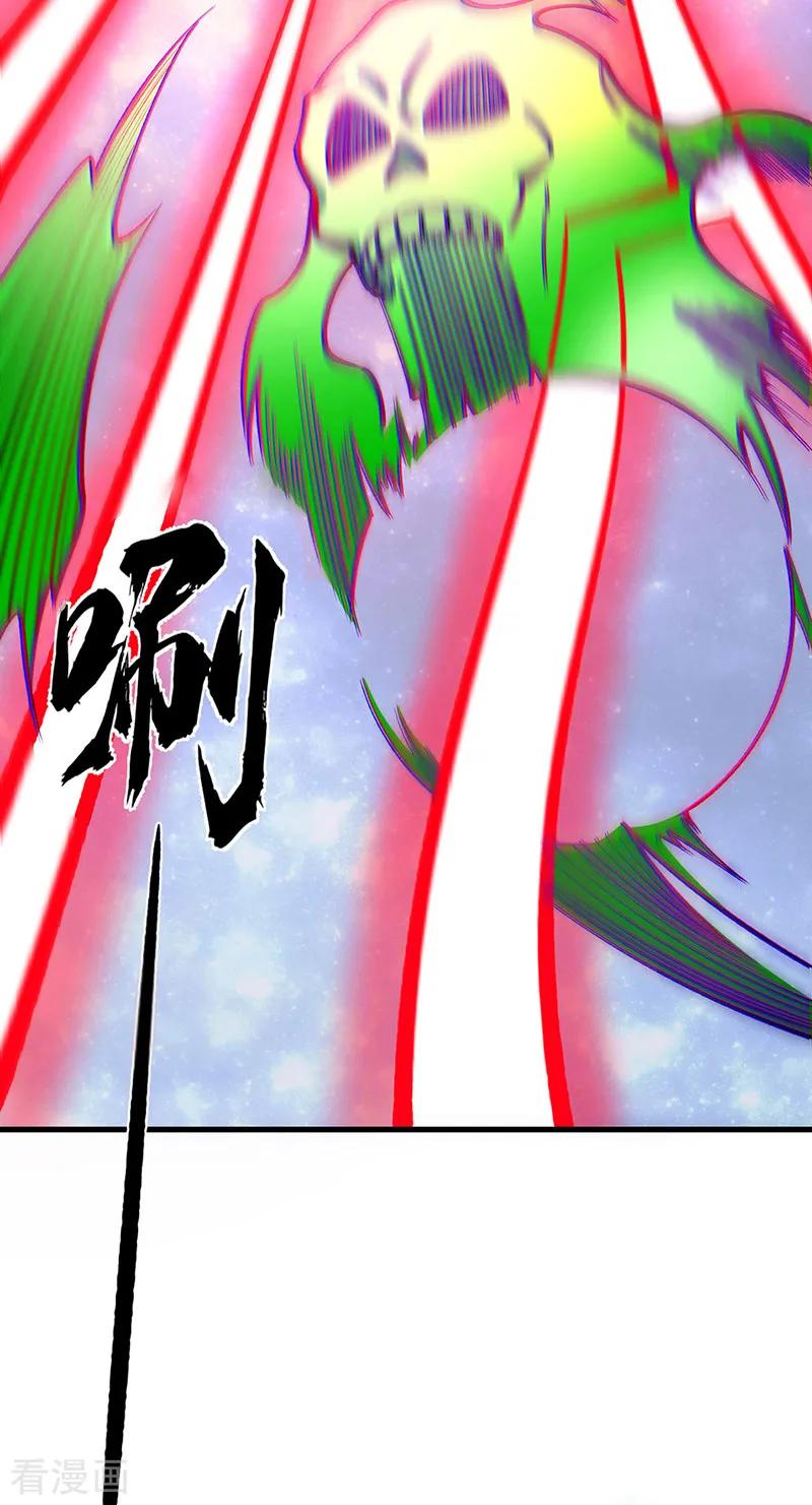 《武道独尊》第556话 神海里有怪物！ 第10页