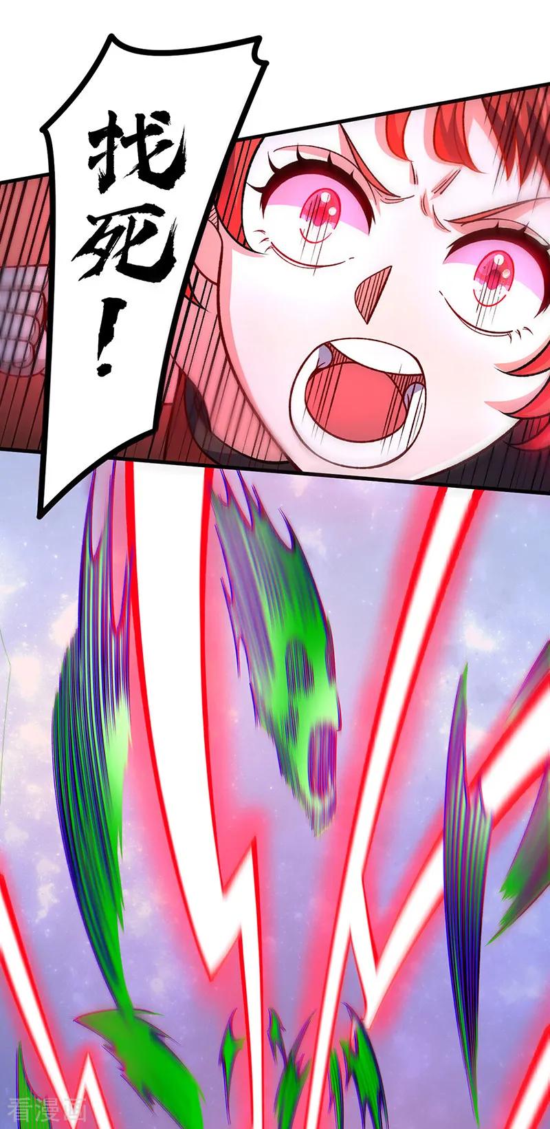 《武道独尊》第556话 神海里有怪物！ 第8页