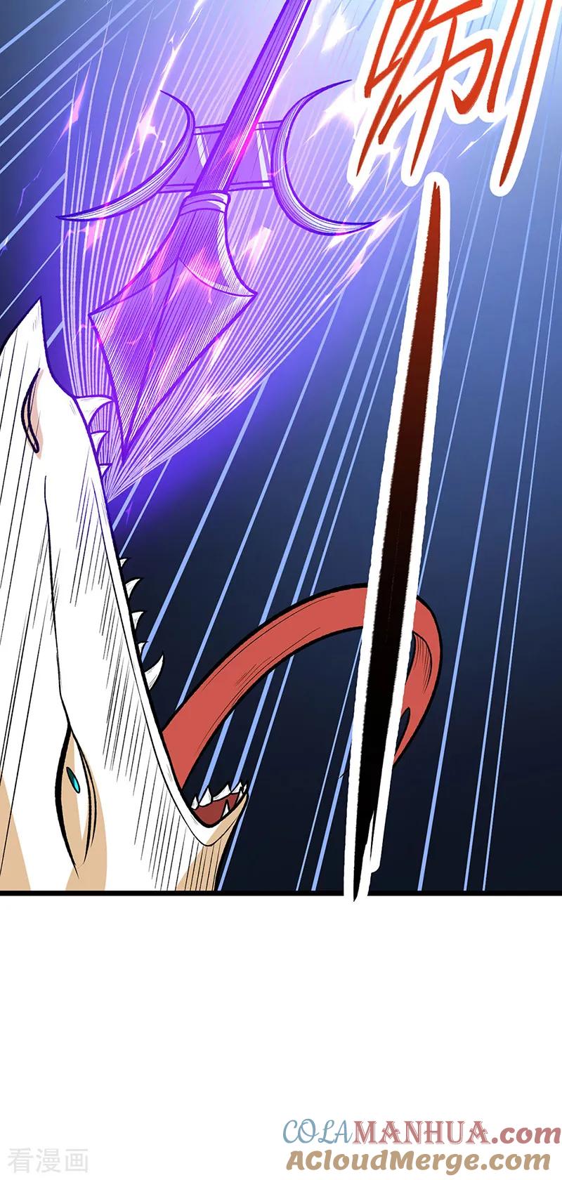 《武道独尊》第557话 好狠的女人 第7页