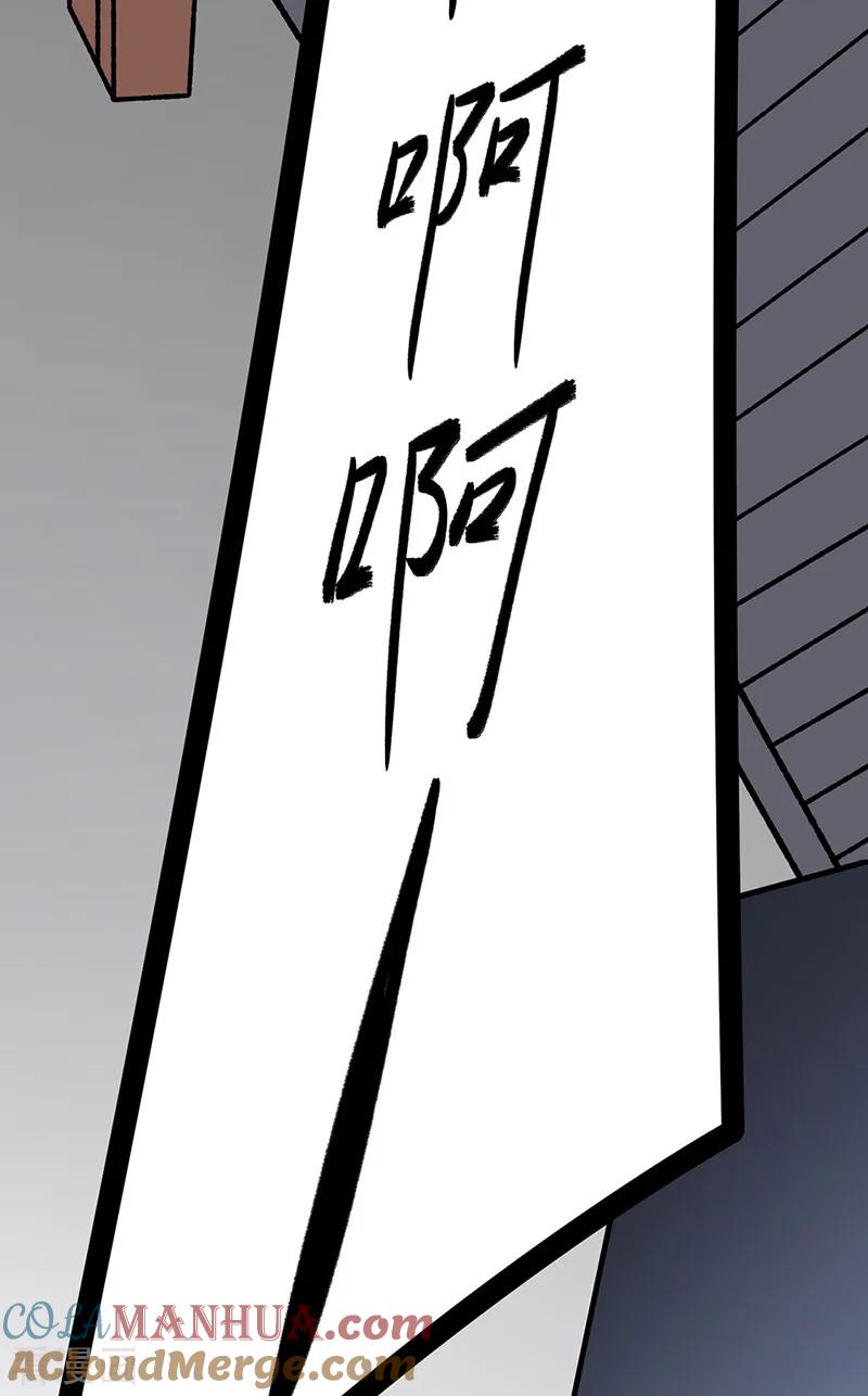 《武道独尊》第557话 好狠的女人 第31页