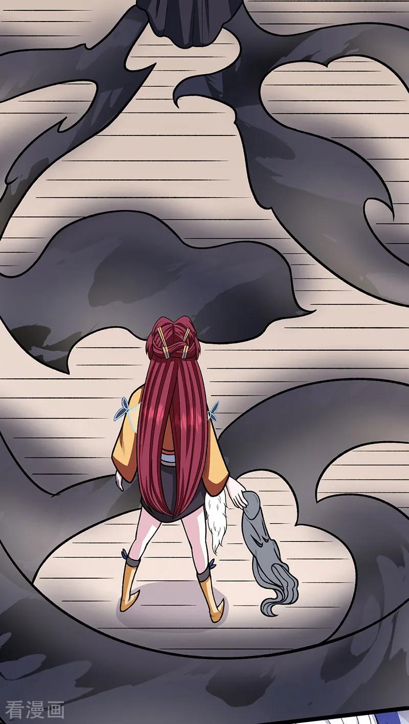 《武道独尊》第557话 好狠的女人 第2页