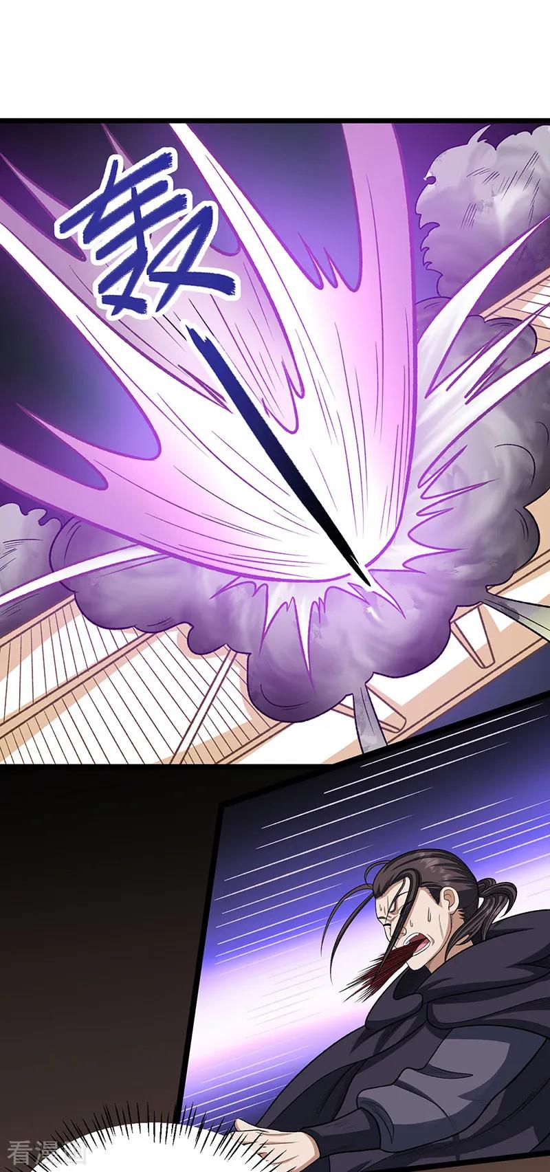 《武道独尊》第557话 好狠的女人 第8页
