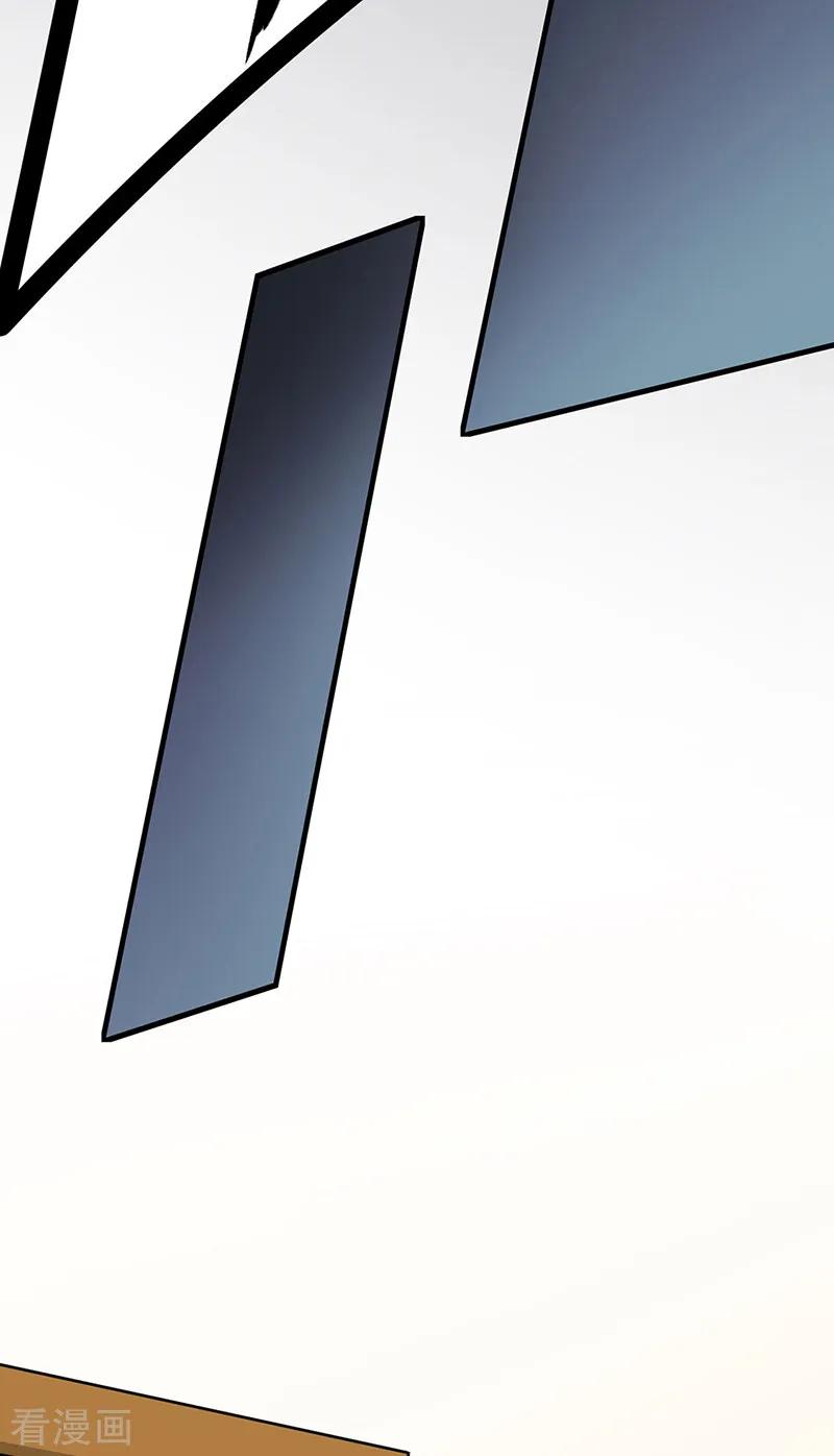 《武道独尊》第557话 好狠的女人 第32页