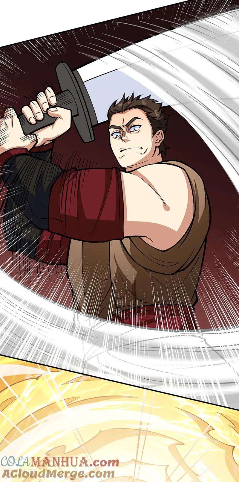 《武道独尊》第558话 人人眼红 第13页