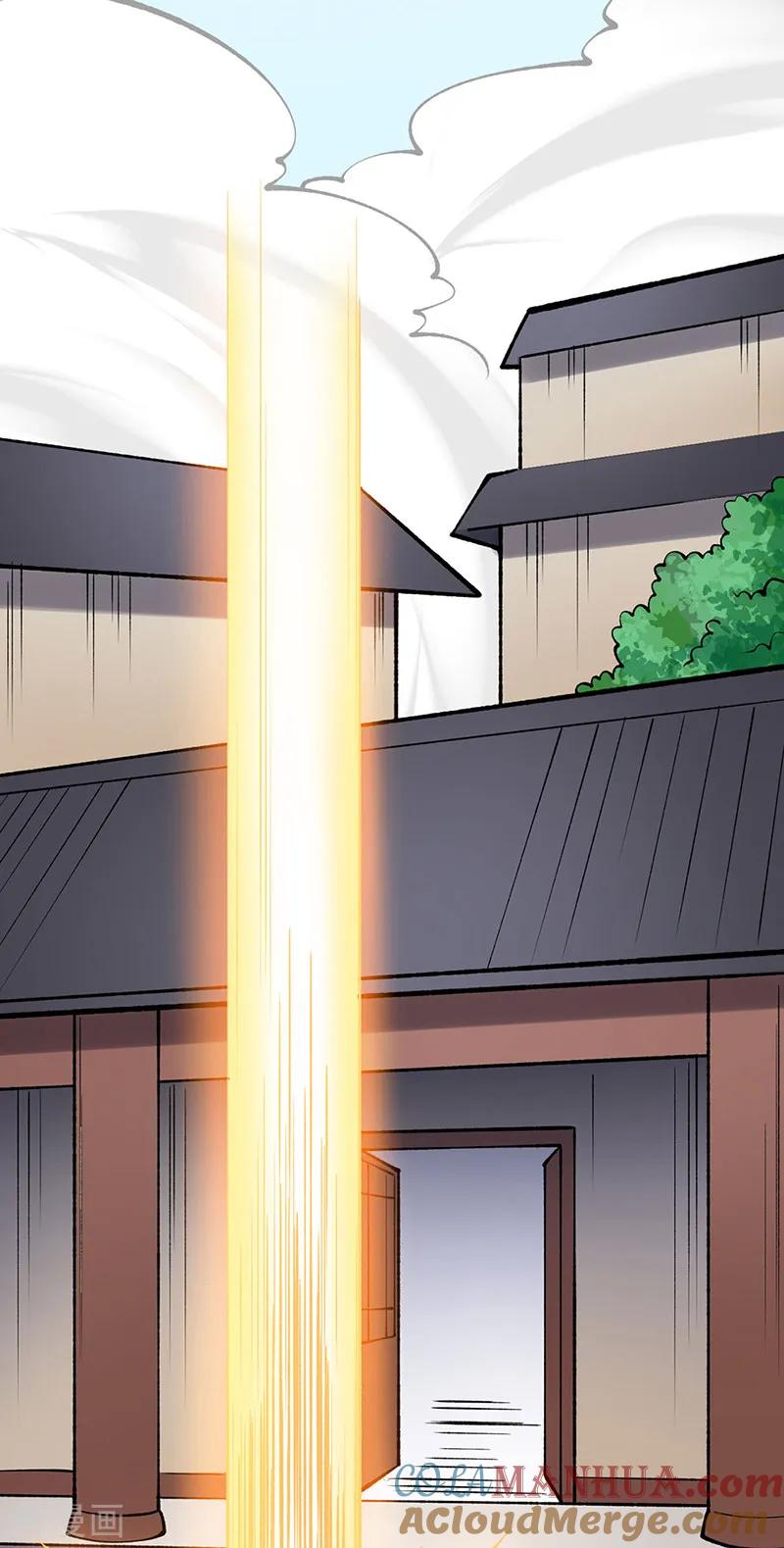 《武道独尊》第558话 人人眼红 第25页
