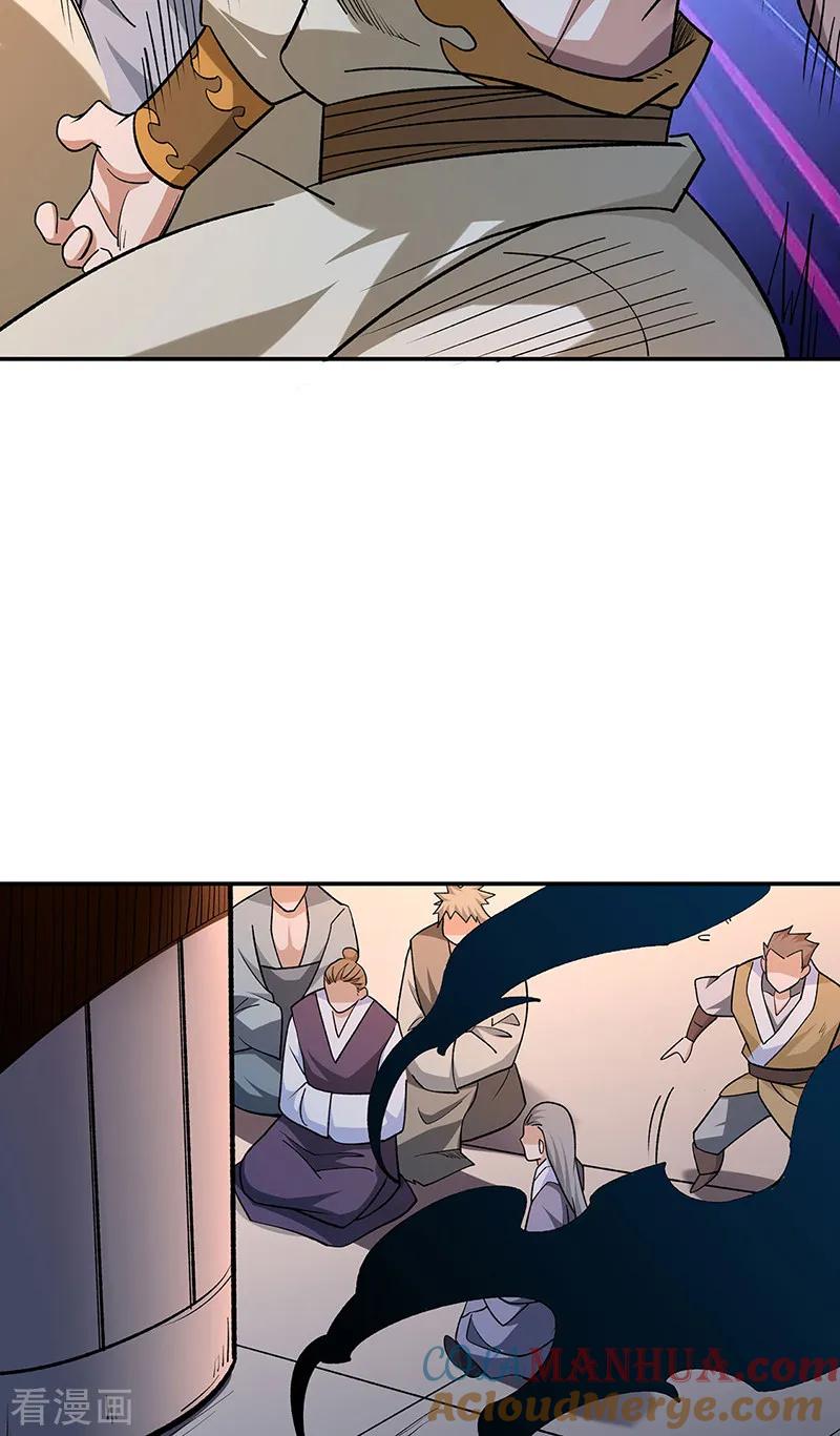 《武道独尊》第559话 虚天界一战！ 第37页