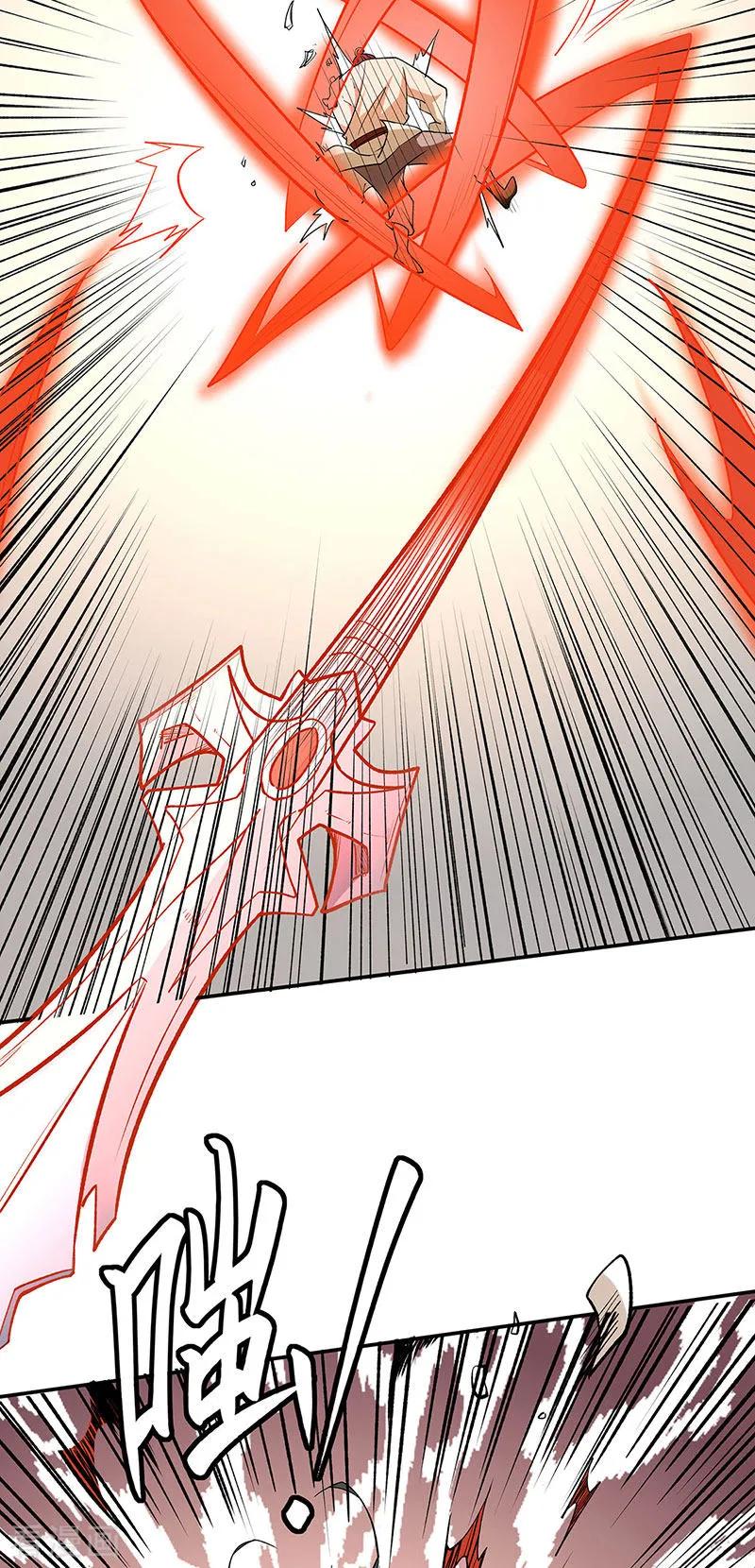 《武道独尊》第559话 虚天界一战！ 第30页